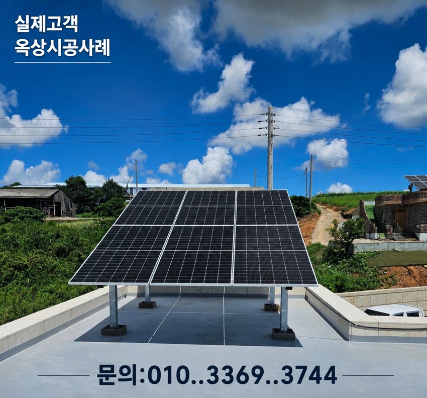 1.【예천군민/태양광/특별시공가】 주차장형3.2kw비용으로, 3.84kw설치해드립니다~월70~80kwh 추가발전 전기생산량으로 누진세 더 많이 절약하세요~ 정부보조사업 신청자격 안내